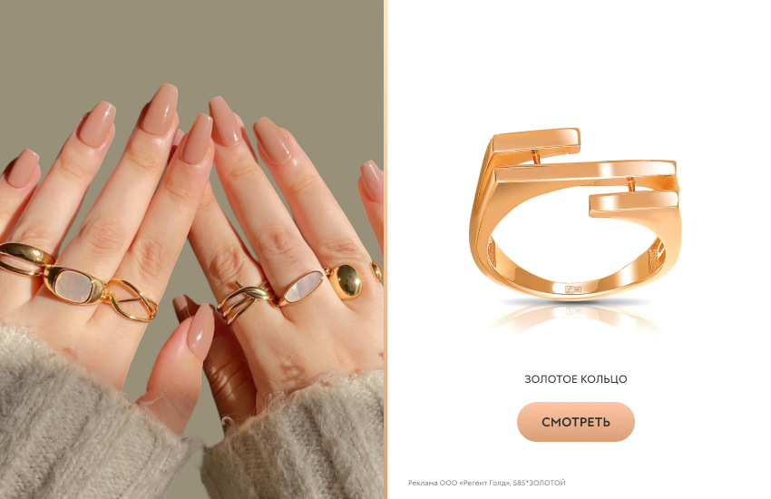 нюдовый маникюр, много колец, золотое кольцо