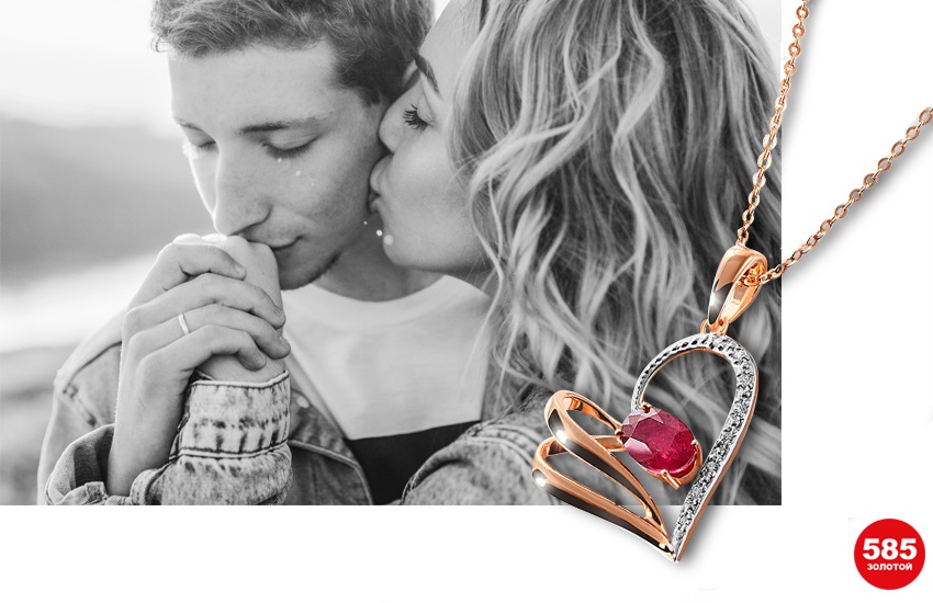 мужчина, психология отношений, как понять мужчину, как выйти замуж, советы психолога, как найти любовь, любовные талисманы, 585 золотой