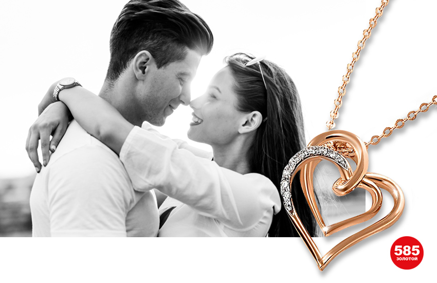 мужчина, психология отношений, как понять мужчину, как выйти замуж, советы психолога, как найти любовь, любовные талисманы, 585 золотой