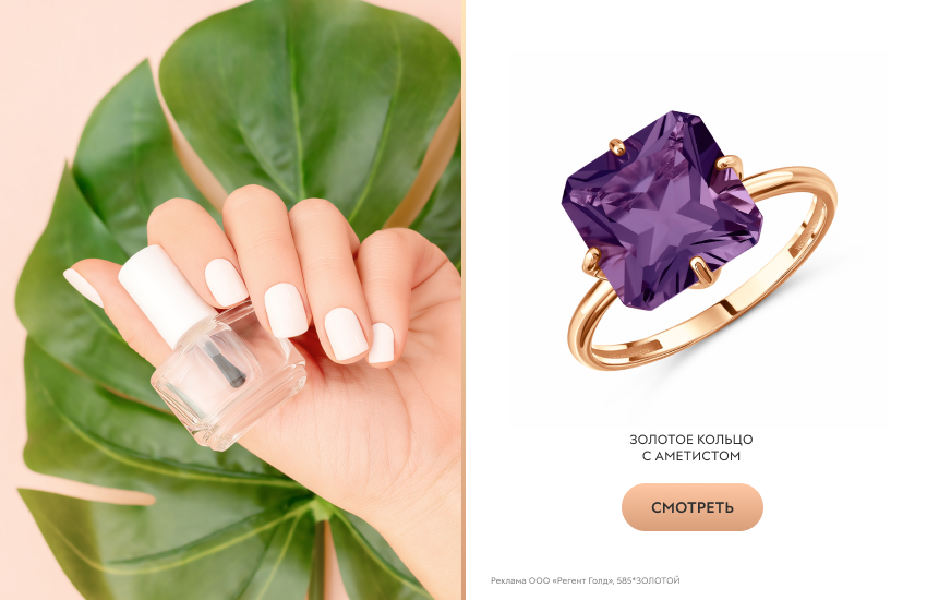 маникюр, нюдовый маникюр, кольцо с аметистом