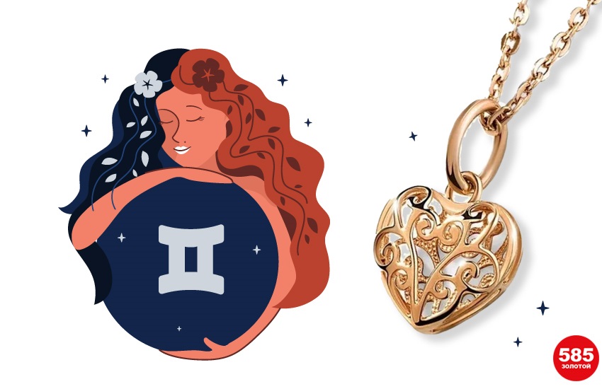 любовный гороскоп июнь предсказания знаки зодиака 585 золотой ювелирные изделия подвеска