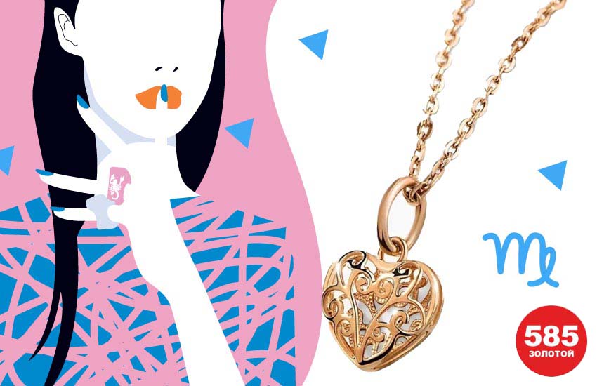 любовный гороскоп май предсказания знаки зодиака 585 золотой ювелирные изделия подвеска