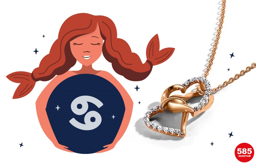 любовный гороскоп июнь предсказания знаки зодиака 585 золотой ювелирные изделия подвеска