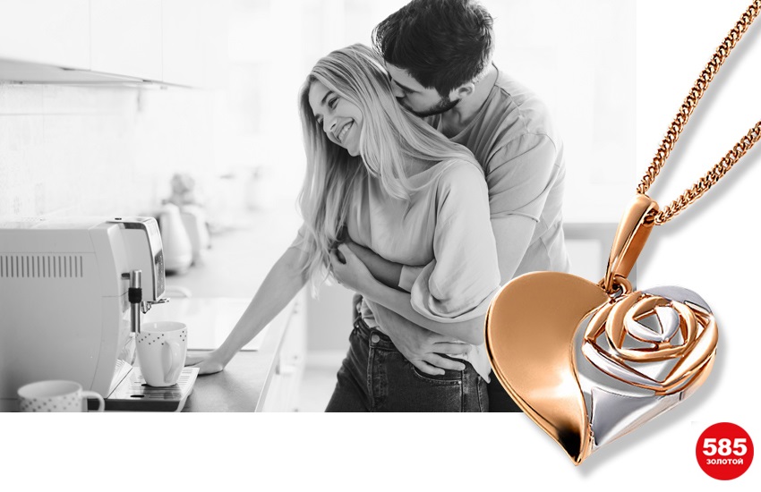мужчина, психология отношений, как понять мужчину, как выйти замуж, советы психолога, как найти любовь, любовные талисманы, 585 золотой