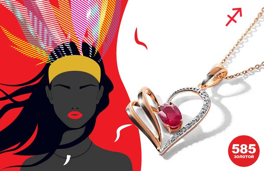 любовный гороскоп май предсказания знаки зодиака 585 золотой ювелирные изделия подвеска