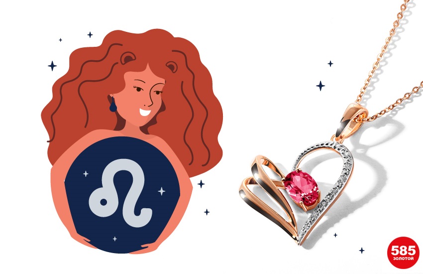 любовный гороскоп июнь предсказания знаки зодиака 585 золотой ювелирные изделия подвеска