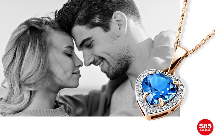 мужчина, психология отношений, как понять мужчину, как выйти замуж, советы психолога, как найти любовь, любовные талисманы, 585 золотой