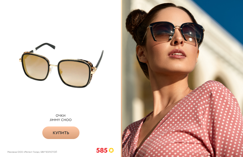 красивая девушка, платье в горошек, солнцезащитные очки