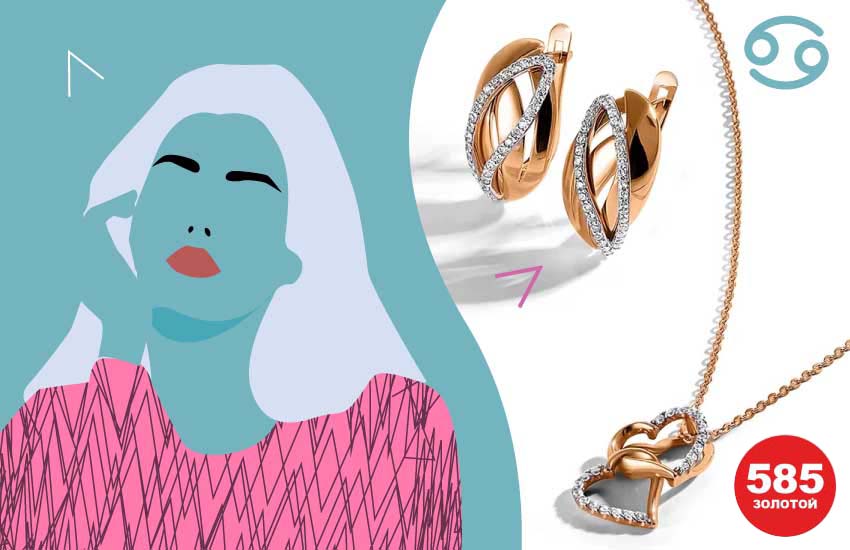 любовный гороскоп май предсказания знаки зодиака 585 золотой ювелирные изделия подвеска