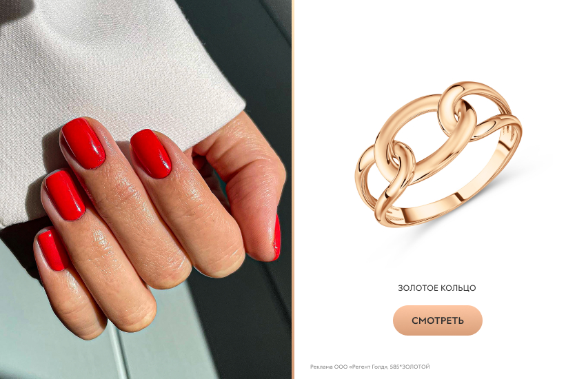маникюр, красный маникюр, золотое кольцо