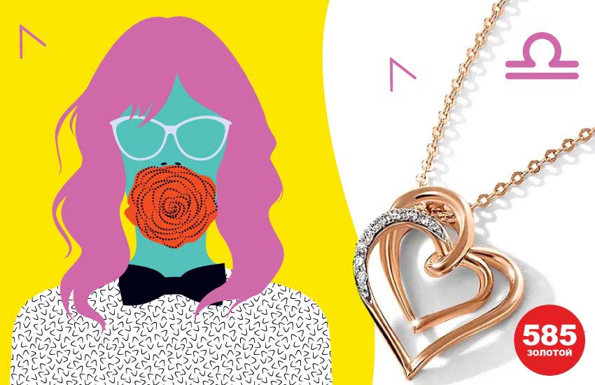любовный гороскоп май предсказания знаки зодиака 585 золотой ювелирные изделия подвеска