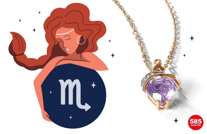 любовный гороскоп июнь предсказания знаки зодиака 585 золотой ювелирные изделия подвеска