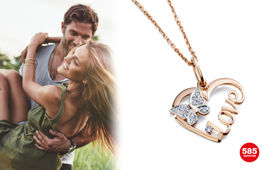 тренды ювелирные украшения 585 золотой лето 2022 подвеска