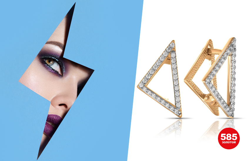 геометрия, тренды 2022, аксессуары, украшения, 585 золотой, серьги, купить серьги, геометрический стиль, геометрические формы
