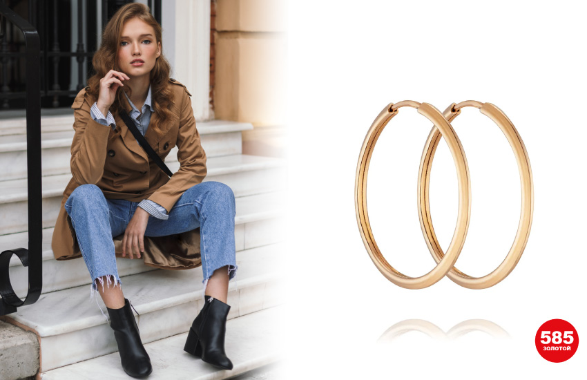 как подобрать украшения, стили одежды, тренды 2022, серьги, советы стилиста, 585 золотой