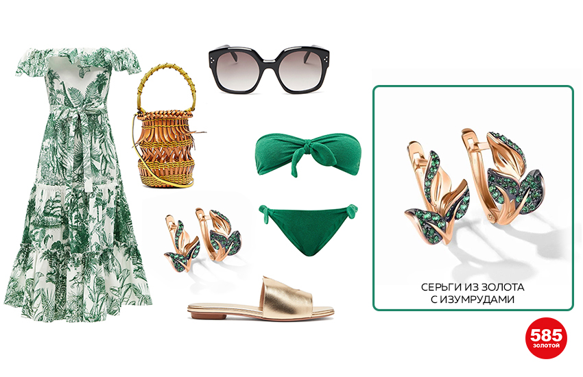 лукбук, тренды, лето 2022, советы стилиста, стиль, мода, образ, аутфит, комплект, одежда, шопинг, украшения, аксессуары, 585 золотой