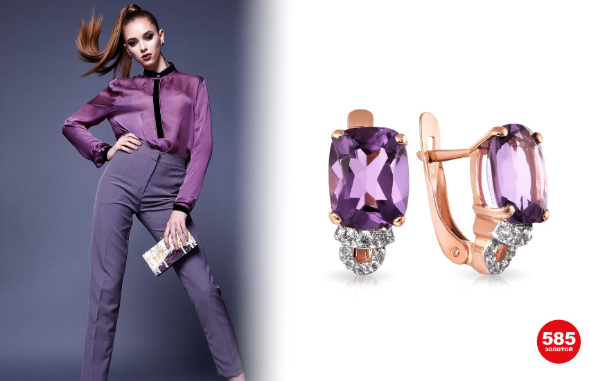 аметист, сиреневый цвет, как носить, как сочетать цвета, украшения, аксессуары, тренды 2022, ювелирные тренды 2022, драгоценные камни, серьги с аметистом, 585 золотой