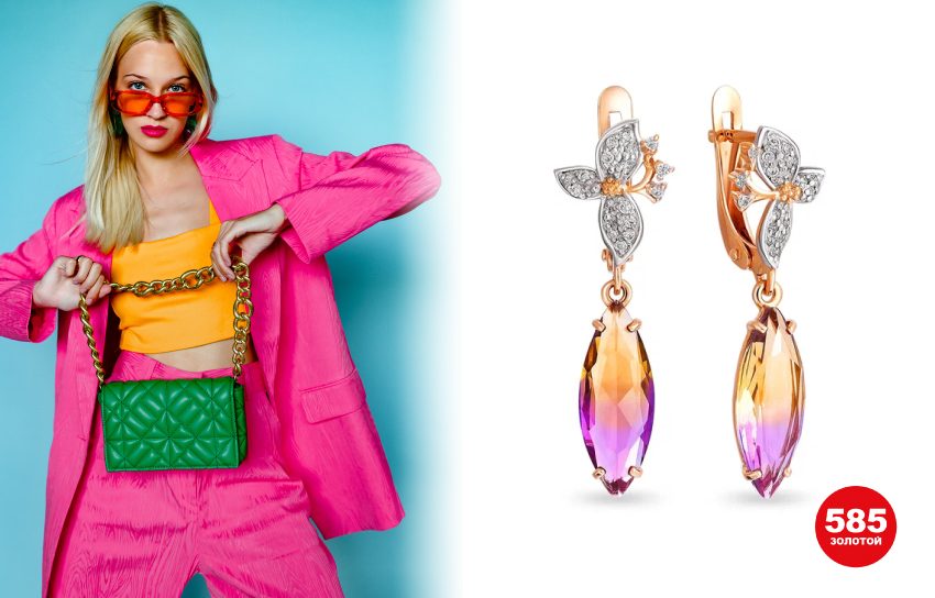 как носить оранжевый цвет, как сочетать цвета, стиль, мода, тренды 2022, тренды весна-лето 2022, советы стилиста, 585 золотой