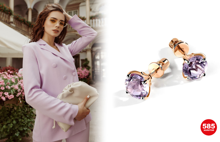 аметист, сиреневый цвет, как носить, как сочетать цвета, украшения, аксессуары, тренды 2022, ювелирные тренды 2022, драгоценные камни, серьги с аметистом, 585 золотой