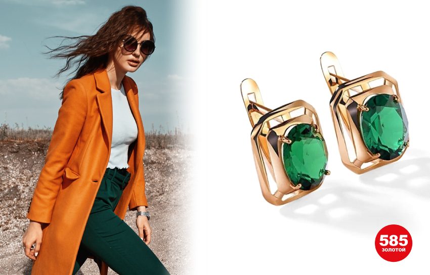 как носить оранжевый цвет, как сочетать цвета, стиль, мода, тренды 2022, тренды весна-лето 2022, советы стилиста, 585 золотой