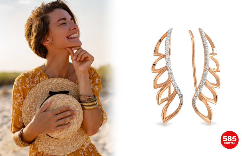 тренды ювелирные украшения 585 золотой лето 2022 серьги каффы