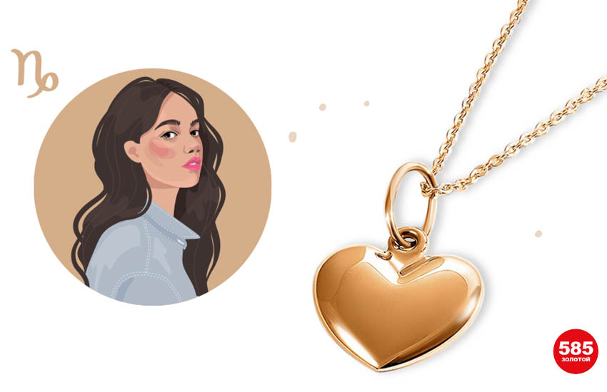 знаки зодиака любовный гороскоп июль 2022 советы астролога 585 золотой ювелирные украшения подвеска талисман