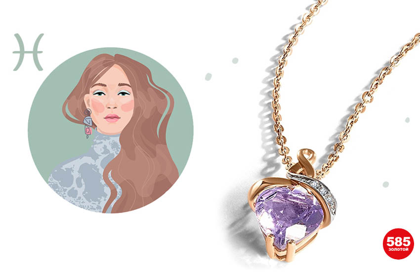 знаки зодиака любовный гороскоп июль 2022 советы астролога 585 золотой ювелирные украшения подвеска талисман