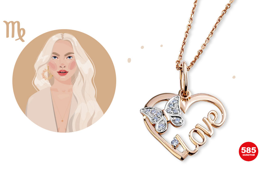 знаки зодиака любовный гороскоп июль 2022 советы астролога 585 золотой ювелирные украшения подвеска талисман