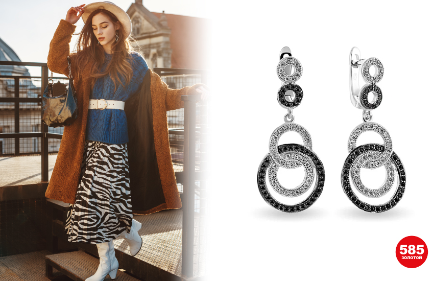 юбка по типу фигуры, как выбрать юбку, советы стилиста, тренды 2022, лето 2022, украшения, 585 золотой