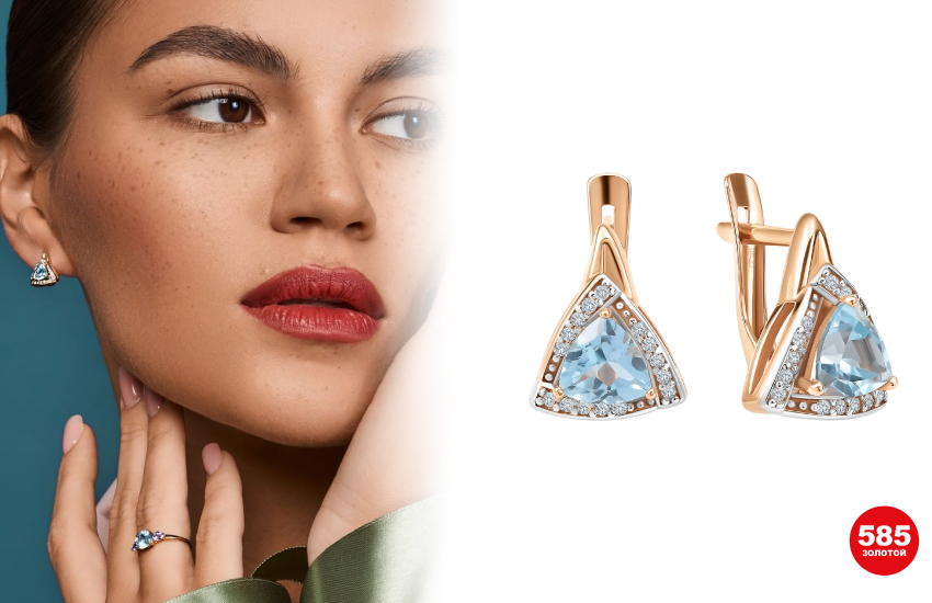 любовные талисманы, украшения, драгоценные камни, удача в любви, магические свойства камней, синий цвет, аксессуары, 585 золотой