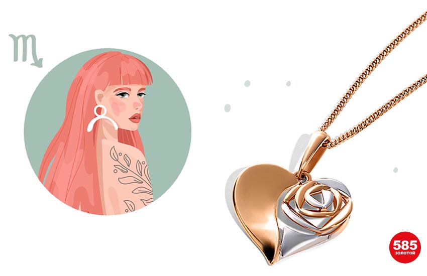 знаки зодиака любовный гороскоп июль 2022 советы астролога 585 золотой ювелирные украшения подвеска талисман