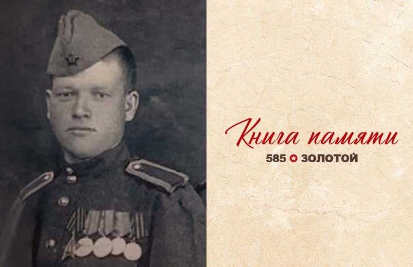 великая отечественная война военные истории память 585 золотой гордость