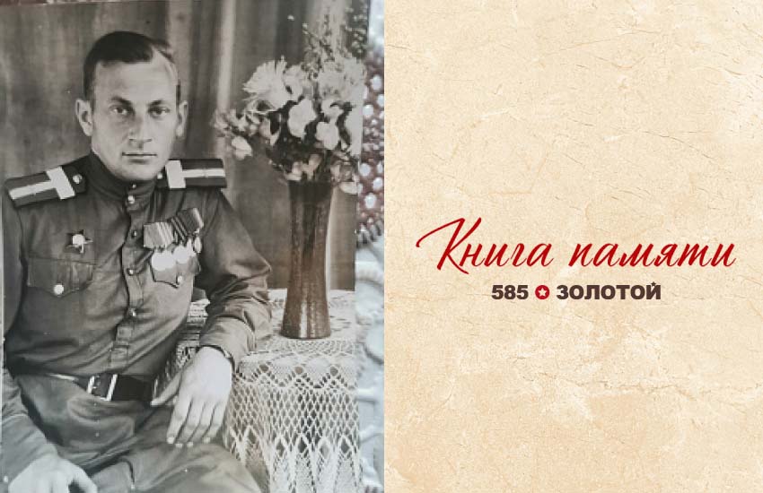 великая отечественная война военные истории память 585 золотой гордость