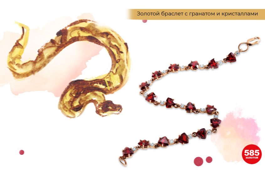 китайский гороскоп, змея, браслет с гранатами