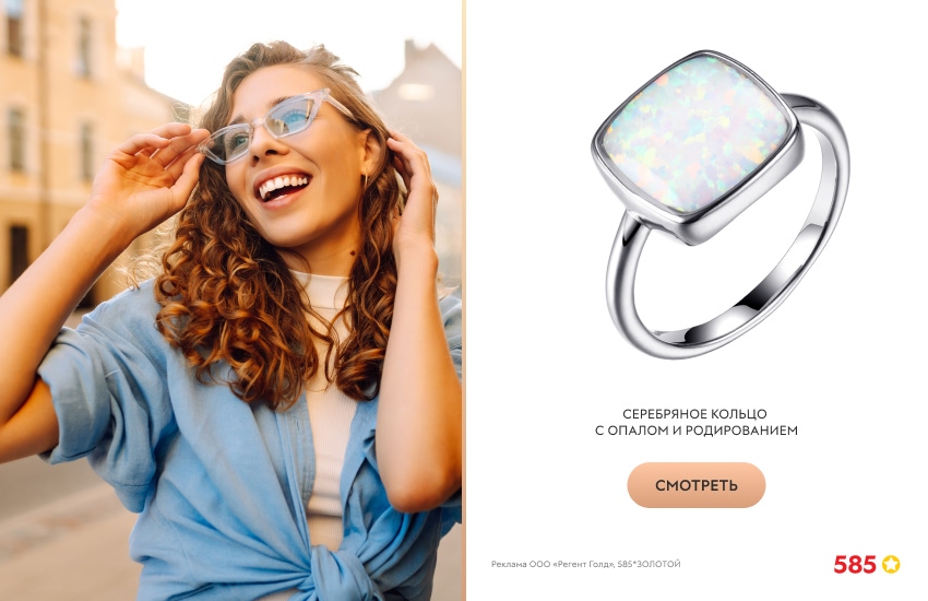 красивая девушка, голубая рубашка, кольцо с опалом