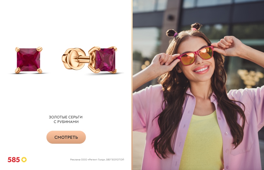 красивая девушка, сиреневая рубашка, серьги с рубином