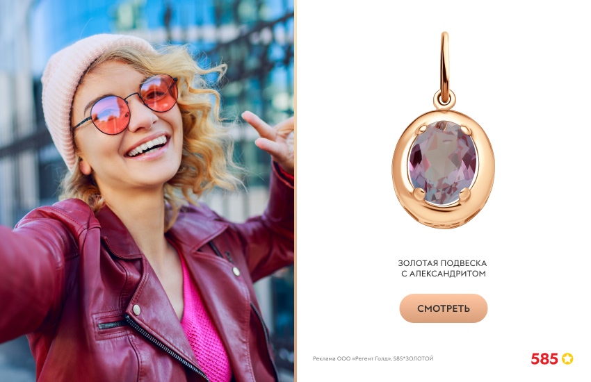 красивая девушка, кожаная куртка, золотая подвеска