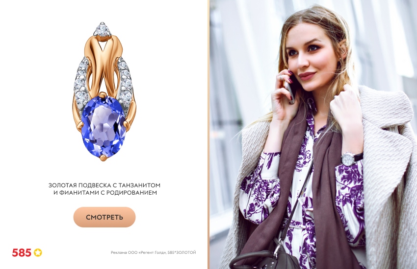 красивая девушка, серое пальто, подвеска с танзанитом