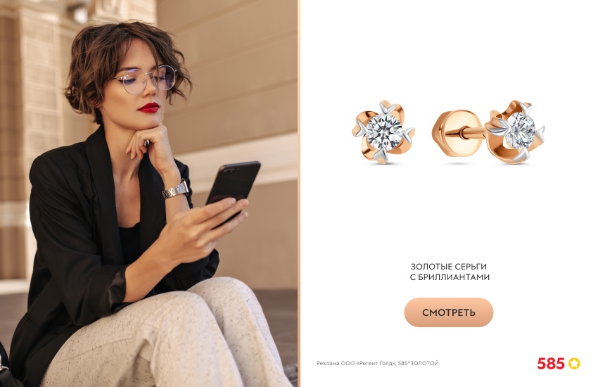 красивая девушка, черный пиджак, серьги с бриллиантами