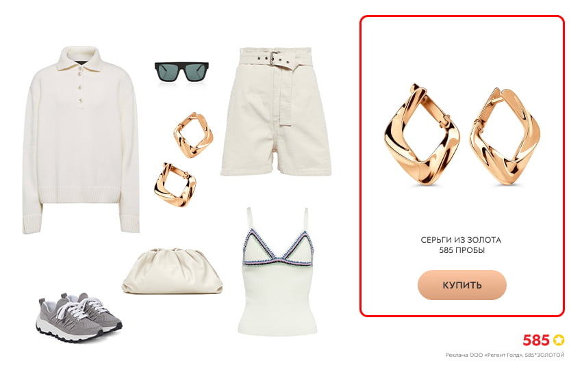 модный образ, тотал уайт, белые шорты, белый джемпер, золотые серьги