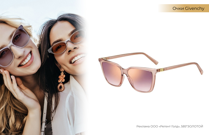 девушки подруги, модные очки, цветные очки