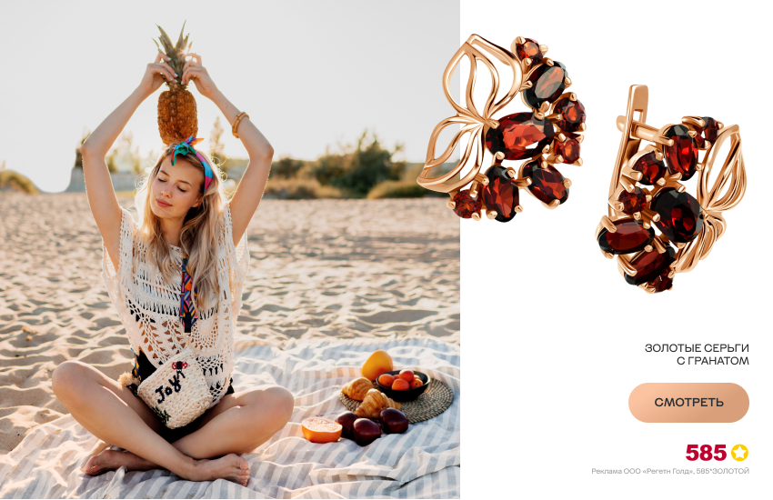 красивая девушка, лето, ритуалы, серьги с гранатом