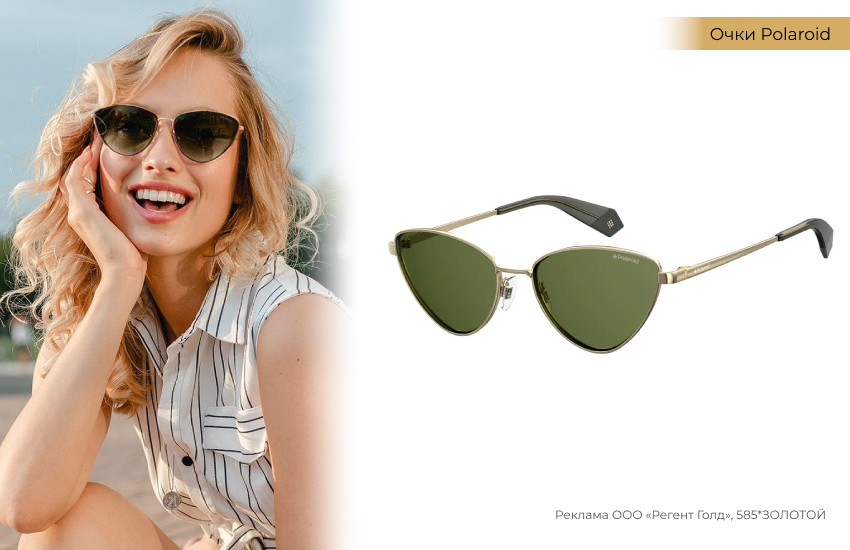 летний образ, летний сарафан, цветные очки