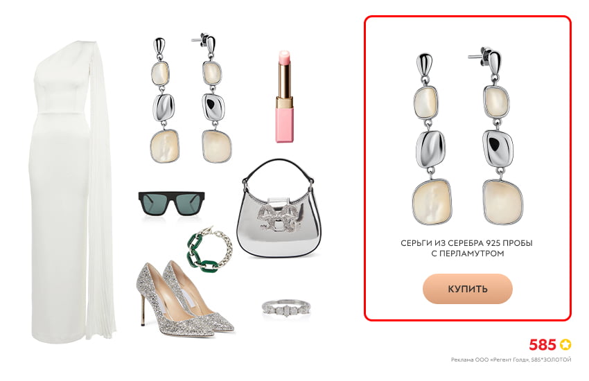 модный образ, белое платье, длинные серьги