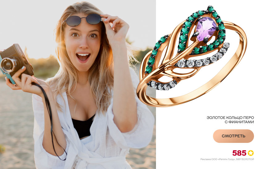 красивая девушка, лето, ритуалы, золотое кольцо