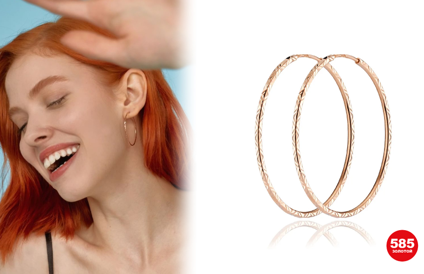 ювелирные тренды лета 2022, что модно летом 2022, мода, стиль, летние украшения, 585 золотой, советы стилиста