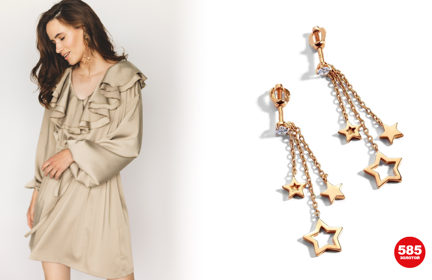 советы стилиста, стиль, приемы, как сделать образ интереснее, как сочетать вещи, аксессуары, украшения, 585 золотой