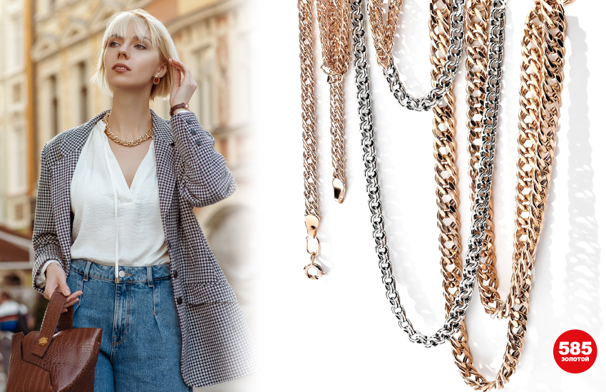 антитренды лета, тренды 2022, что модно, что вышло из моды, советы стилиста, украшения, аксессуары, 585 Золотой