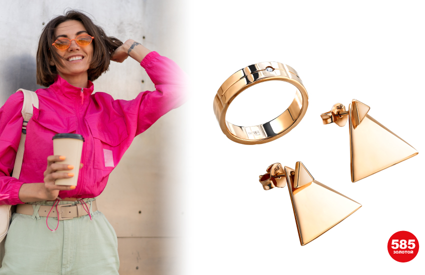 лето 2022, тренды лета, летняя мода, смелые тренды, яркие тренды, советы стилиста, украшения, аксессуары, 585 золотой