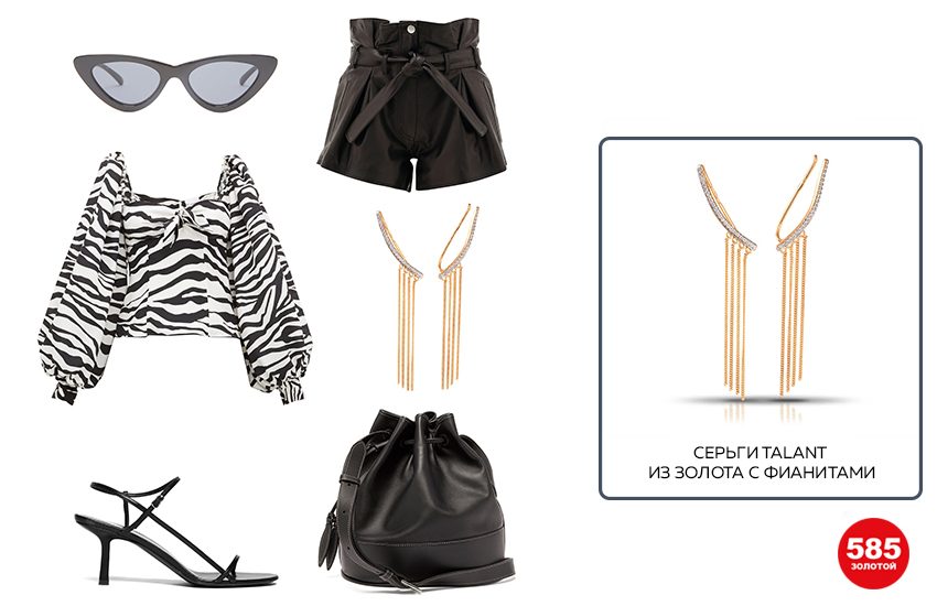 звериный принт, анималистичный принт, лукбук, летняя мода, тренды лета 2022, советы стилиста, украшения, аксессуары, 585 золотой
